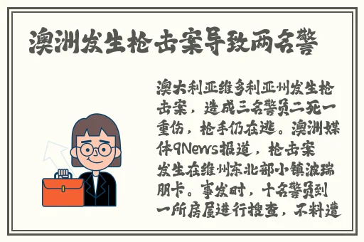 **字幕精品久久久久久动漫