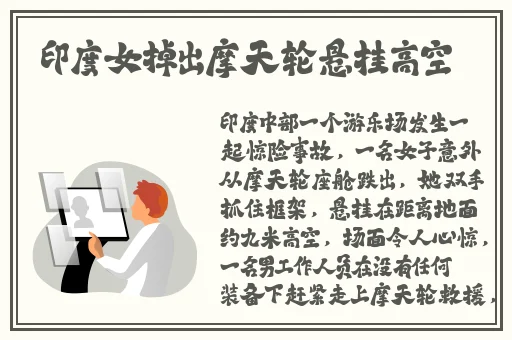 美国暴躁女rapper的背景故事