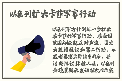 国精产品一线二线三线